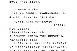 淮滨讨债公司成功追回消防工程公司欠款108万成功案例